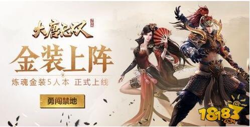 逃离废墟镇