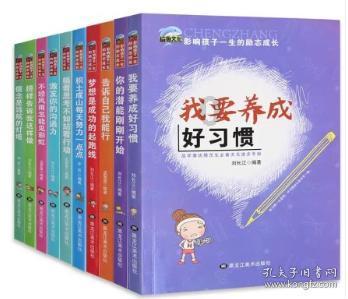 超奥特曼冒险2