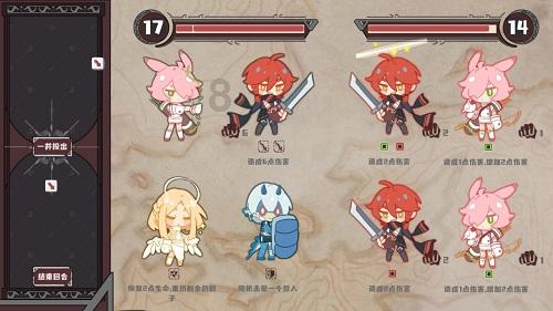 怎样煮花生毛豆好吃游戏画面