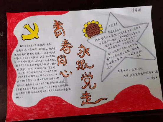 走，去看“大国重器”